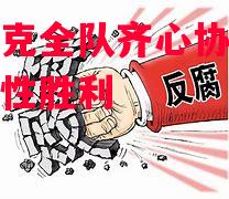 FB体育官方网站-不伦瑞克全队齐心协力，取得压倒性胜利